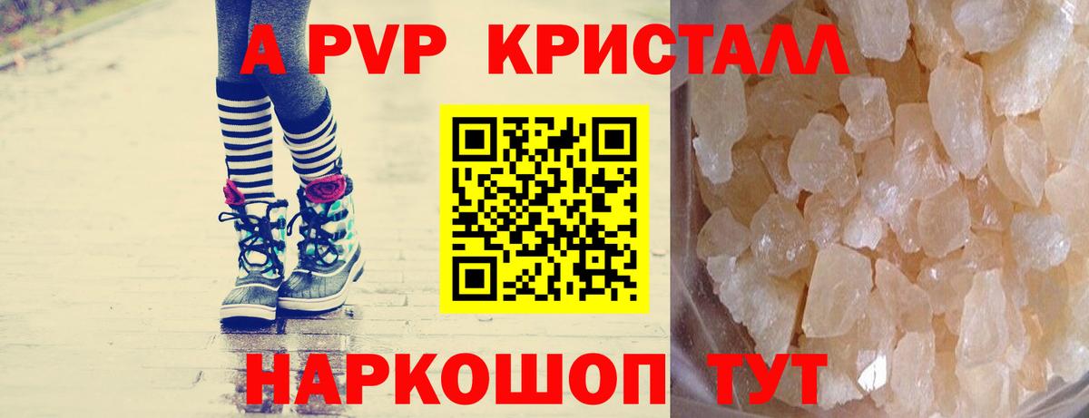 A PVP СК КРИС  А ПВП мука  Альфа ПВП мука  Шелехов  Вход с VPN 