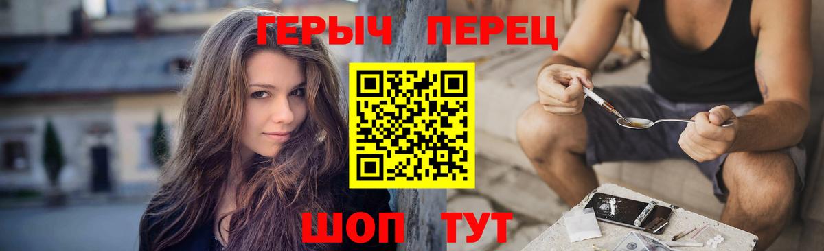 Героин афганец Шелехов