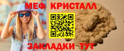 синтетический гашиш Лесосибирск