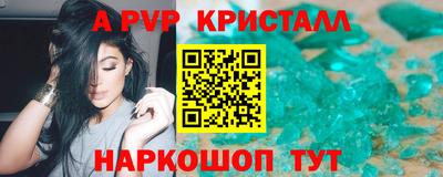 твердый Ликино-Дулёво