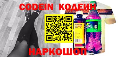 синтетический гашиш Лесосибирск