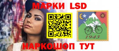 синтетический гашиш Лесосибирск