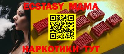 MDMA Premium VHQ Ливны