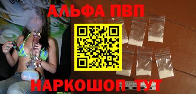 синтетический гашиш Лесосибирск