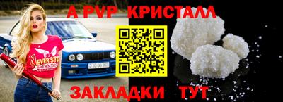 твердый Ликино-Дулёво