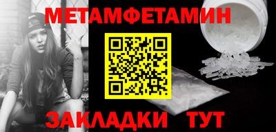 синтетический гашиш Лесосибирск