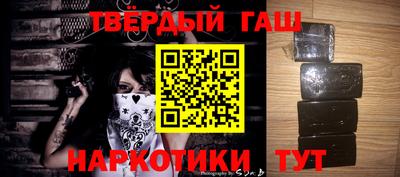 твердый Ликино-Дулёво
