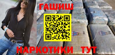 синтетический гашиш Лесосибирск