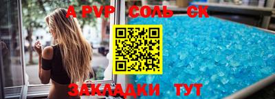 синтетический гашиш Лесосибирск