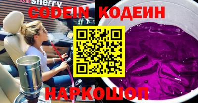 синтетический гашиш Лесосибирск