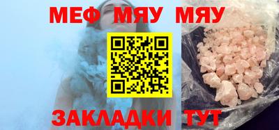 синтетический гашиш Лесосибирск